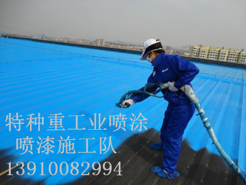 江安除锈喷漆 & 设备厂房翻新